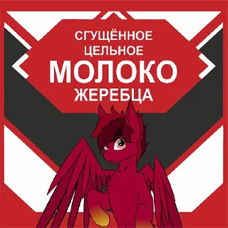 Стикер CUM? - 0