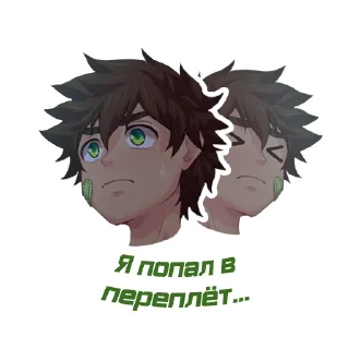 Sticker Camp Stickers - 0