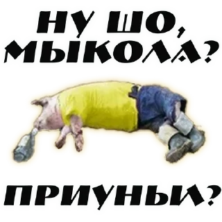 Стикер PMC_WAGNER - 0