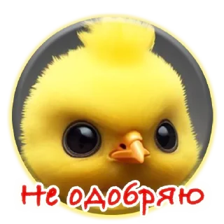 Стикер Crazy Chicken! @m_chicken - 0