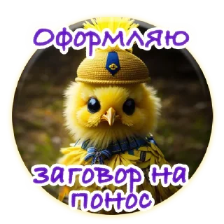 Стикер Crazy Chicken! @m_chicken - 5