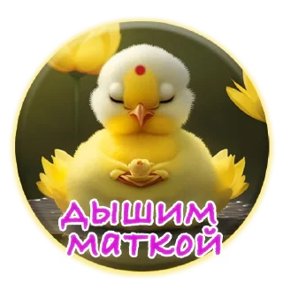 Стикер Crazy Chicken! @m_chicken - 9