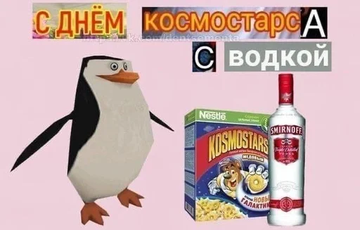 СМС СМС водная птица птица