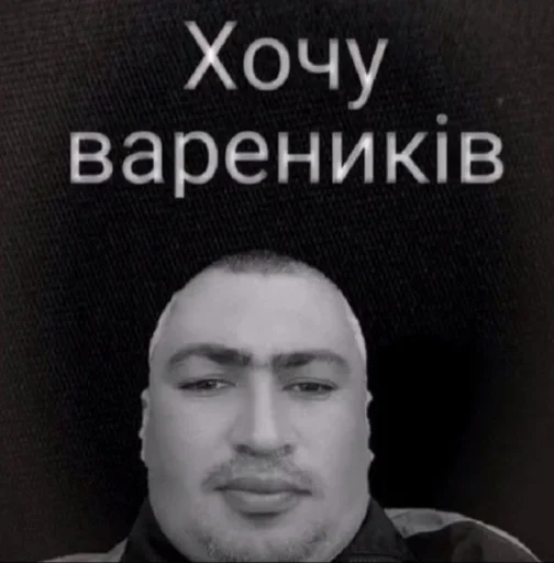 СМС СМС человеческое лицо мужчина