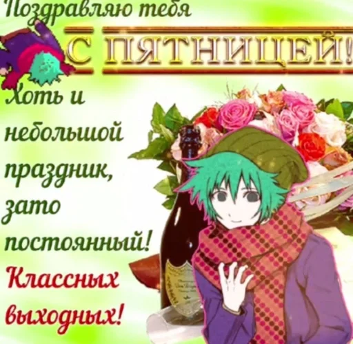 СМС СМС мультфильм мультипликация