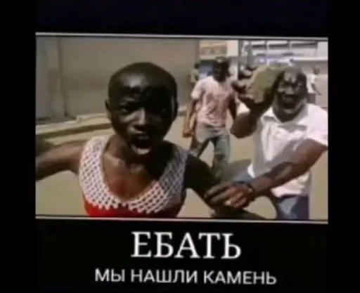 СМС СМС скриншот человеческое лицо