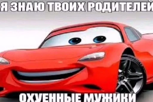 СМС СМС наземный автомобиль транспортное средство