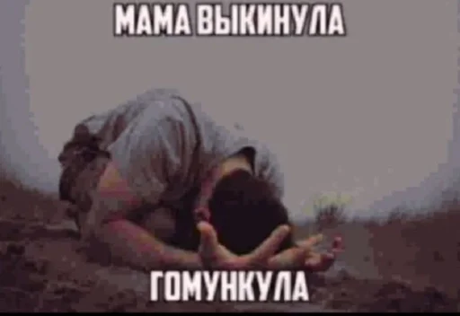 СМС СМС плакат млекопитающее