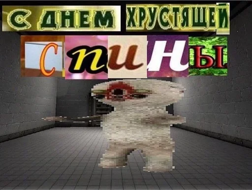 СМС СМС знак мультфильм