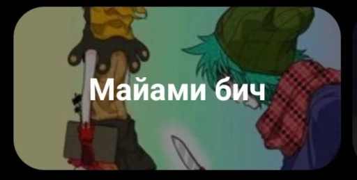мультипликация мультипликация мультипликация мультфильм
