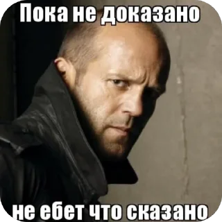 Стикер Цитаты стетхема - 0