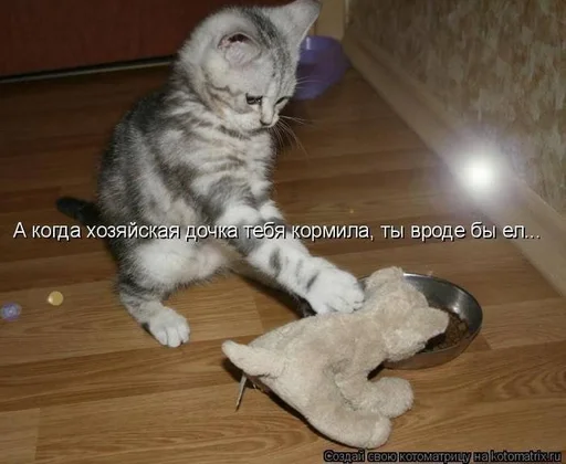 Стикер CogOrbsErect :: @fStikBot - 11