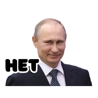 Sticker Главнокомандующий стикерпак - 0
