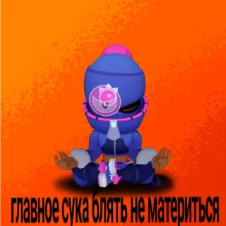 Стикер Попукай - 1