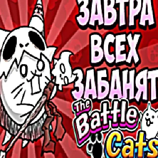 Стикер Попукай - 0