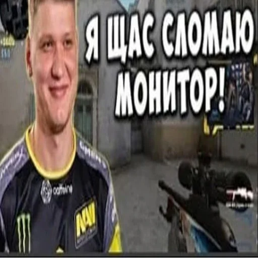 СМС СМС Человек человеческое лицо