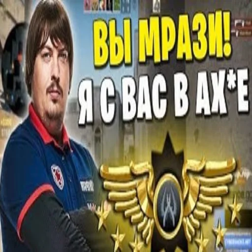 СМС СМС Человек одежда