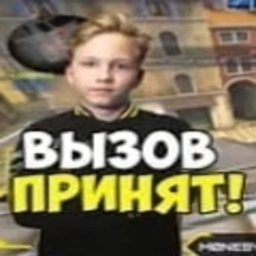 СМС СМС человеческое лицо одежда