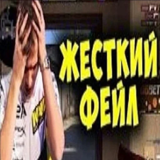 СМС СМС Человек одежда