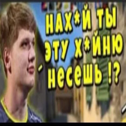 СМС СМС человеческое лицо скриншот