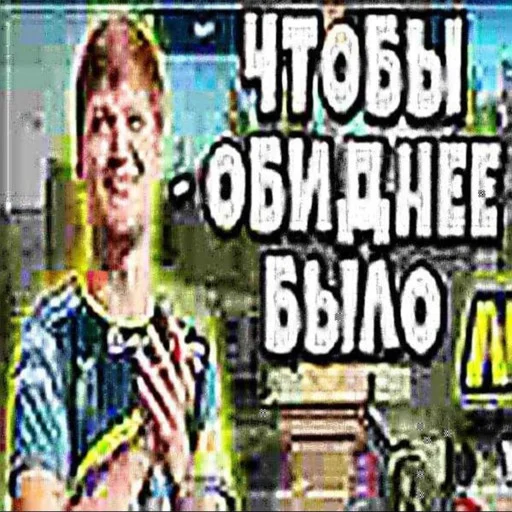 СМС СМС человеческое лицо одежда