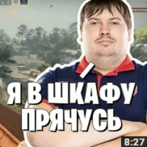 СМС СМС человеческое лицо одежда