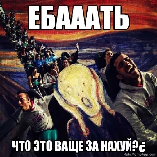 Стикер @DARKNET_SETKA - 11