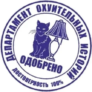 Стикер @DARKNET_SETKA - 2