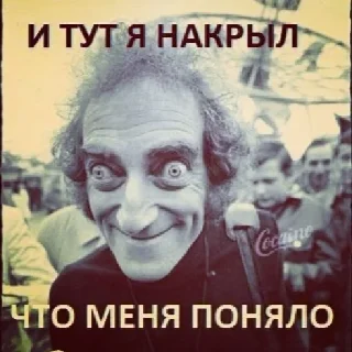 Стикер @DARKNET_SETKA - 7