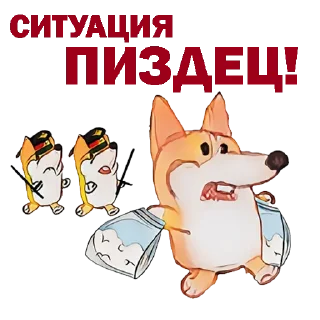 Стикер DOGMA#1SHOP - 3