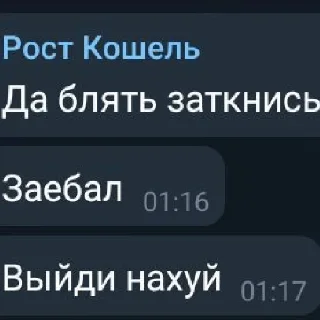 Стикер DP TEAM стикеры - 10 Стикер DP TEAM стикеры - 10