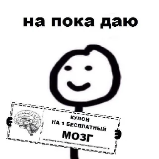 Стикер DP TEAM стикеры - 6 Стикер DP TEAM стикеры - 6
