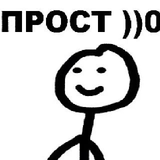 Стикер DP TEAM стикеры - 1 Стикер DP TEAM стикеры - 1