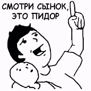 Стикер DP TEAM стикеры - 0 Стикер DP TEAM стикеры - 0