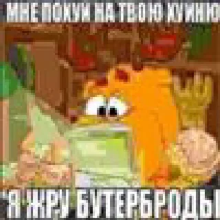 Стикер DP TEAM стикеры - 9 Стикер DP TEAM стикеры - 9