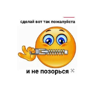 Стикер Да хуй его знает какое название - 3