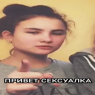 Sticker Для важных переговоров - 5