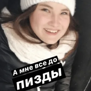 Sticker Для важных переговоров - 11