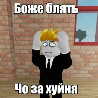 Стикер Дядя Саня топ! - 0