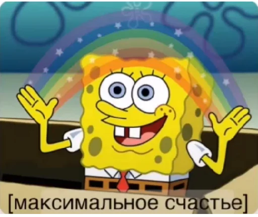 мультипликация мультипликация улыбаться мультипликация