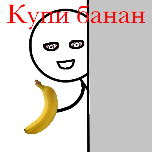 СМС СМС мультфильм фрукт
