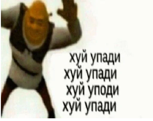 СМС СМС мультфильм танцевать