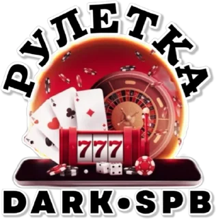 Sticker TheDarkSpb - 9