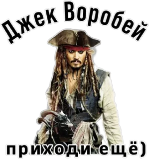 Sticker TheDarkSpb - 11