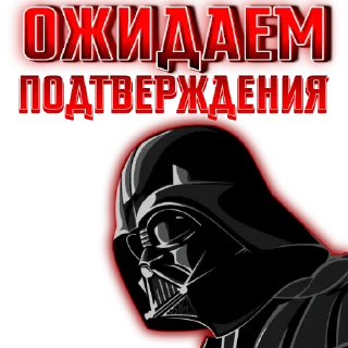 Стикер Dark Support Sticker Pack - 0