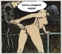 Стикер Tellegram dark - 5 Стикер Tellegram dark - 5