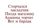Стикер Tellegram dark - 3 Стикер Tellegram dark - 3