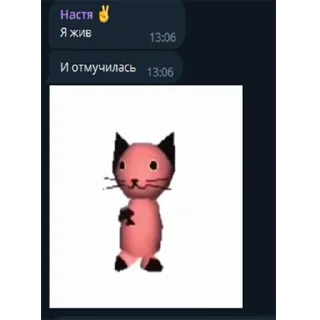 Стикер Дарова, йопта! - 0