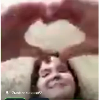 Sticker моя жена Даша❤️ - 8 Sticker моя жена Даша❤️ - 8