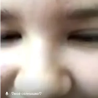 Sticker моя жена Даша❤️ - 2 Sticker моя жена Даша❤️ - 2